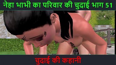 Hindi Audio hook-up Story - Chudai ki kahani - Neha Bhabhi's hump adventure Part - 51